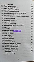 JD Thennithiya Varalaaru 1565