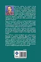 Thirattuppaal | திரட்டுப் பால்