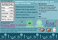 Tirikadugam Karupatti Coffee