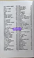 Devira Thirukkural