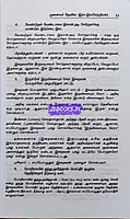 Devira Thirukkural