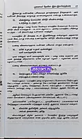 Devira Thirukkural