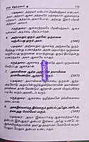 Thirukural  - Saamy Sithambaranaar