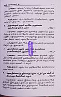 Thirukural  - Saamy Sithambaranaar