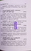 Thirukural  - Saamy Sithambaranaar