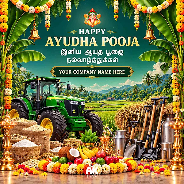 Ayudha Pooja - Farmer V1