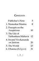 Thus Spake Lord Mahavir