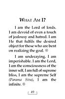 Thus Spake Sri Sankara