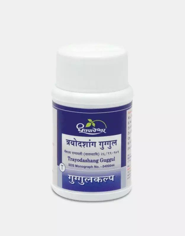 Trayodashang Guggul