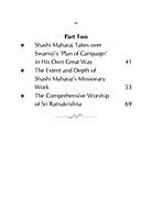 Two Great Worshippers of Sri Ramakrishna