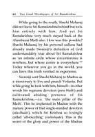 Two Great Worshippers of Sri Ramakrishna