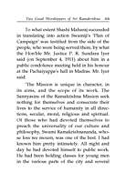 Two Great Worshippers of Sri Ramakrishna