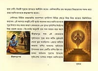 Mahat Balidan