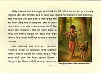 Mahat Balidan