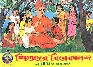 Shishuder Vivekanada