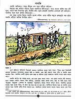 Kathamriter Viliyaman Drishyavali: Chitre O Varnanae Kathamriter Viliyaman Drishyavali: Chitre O Varnanae