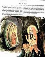 Shishuder Acharya Shankar Shishuder Acharya Shankar