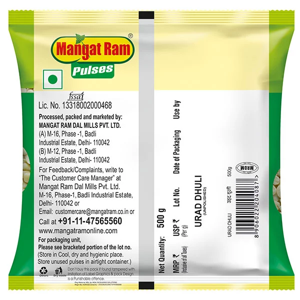 Mangat Ram Urad Dhuli Dal (Unpolished)