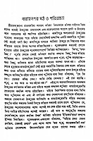 Mahapurush Shivananda Mahapurush Shivananda