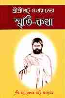 Sri Sri Latu Maharajer Smriti-Katha