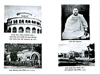 Sevadarshe Ramakrishnananda Sevadarshe Ramakrishnananda