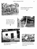 Swami Trigunatitananda Chitre Jivani(Bengali)