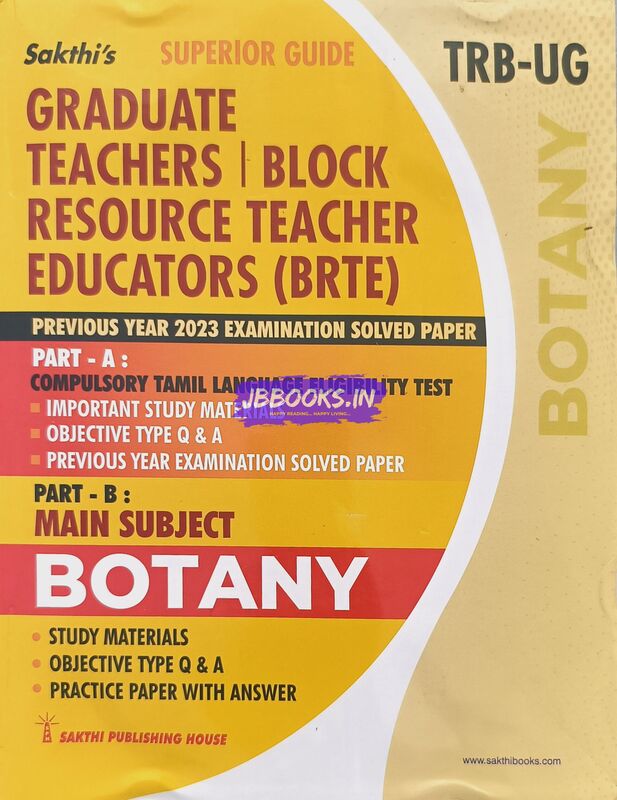 UG TRB Batany 2026 Exams - Graduate Teachers and Block Resource Teacher Educators