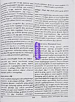 UG TRB Thavaraviyal 2026 Exams - Graduate Teachers and Block Resource Teacher Educators