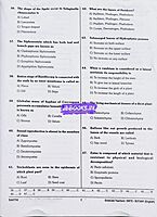 UG TRB Batany 2026 Exams - Graduate Teachers and Block Resource Teacher Educators