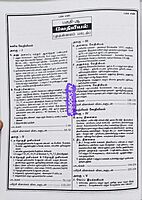 UG TRB Vedhiyal 2026 Exams - Graduate Teachers and Block Resource Teacher Educators