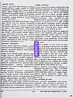 UG TRB Chemistry 2026 Exams - Graduate Teachers and Block Resource Teacher Educators