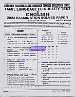 UG TRB English 2026 Exams - Graduate Teachers and Block Resource Teacher Educators