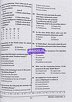 UG TRB English 2026 Exams - Graduate Teachers and Block Resource Teacher Educators