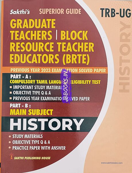 UG TRB History 2026 Exams - Graduate Teachers and Block Resource Teacher Educators