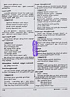 UG TRB History 2026 Exams - Graduate Teachers and Block Resource Teacher Educators