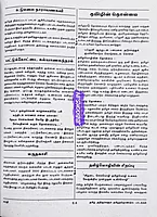 UG TRB History 2026 Exams - Graduate Teachers and Block Resource Teacher Educators