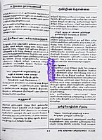 UG TRB History 2026 Exams - Graduate Teachers and Block Resource Teacher Educators