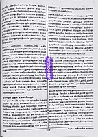 UG TRB Varalaru 2026 Exams - Graduate Teachers and Block Resource Teacher Educators