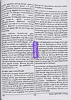 UG TRB Varalaru 2026 Exams - Graduate Teachers and Block Resource Teacher Educators