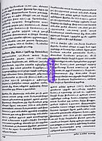 UG TRB Varalaru 2026 Exams - Graduate Teachers and Block Resource Teacher Educators