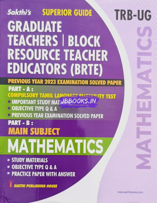 UG TRB Mathematics 2026 Exams - Graduate Teachers and Block Resource Teacher Educators