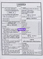 UG TRB Mathematics 2026 Exams - Graduate Teachers and Block Resource Teacher Educators