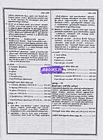 UG TRB Tamil 2026 Exams - Graduate Teachers and Block Resource Teacher Educators