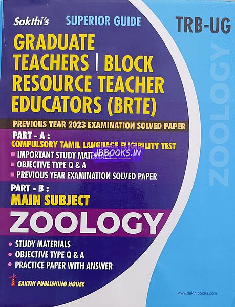 UG TRB Zoology 2026 Exams - Graduate Teachers and Block Resource Teacher Educators