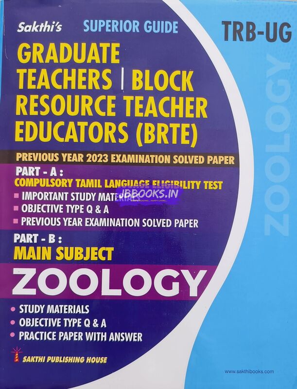 UG TRB Zoology 2026 Exams - Graduate Teachers and Block Resource Teacher Educators
