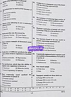 UG TRB Zoology 2026 Exams - Graduate Teachers and Block Resource Teacher Educators