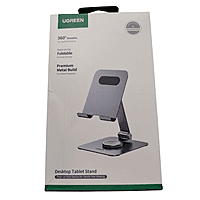UGREEN Tablet Stand – Adjustable Holder | Stable Design | Tablet & Smartphone Support