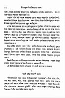 Sri Ramakrishna Vibhasita Ma Sarada Sri Ramakrishna Vibhasita Ma Sarada