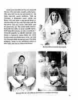 Sri Ma Sarada Devi: Alokchitre Jivankatha Sri Ma Sarada Devi: Alokchitre Jivankatha