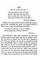 Shantirupini Sarada Shantirupini Sarada